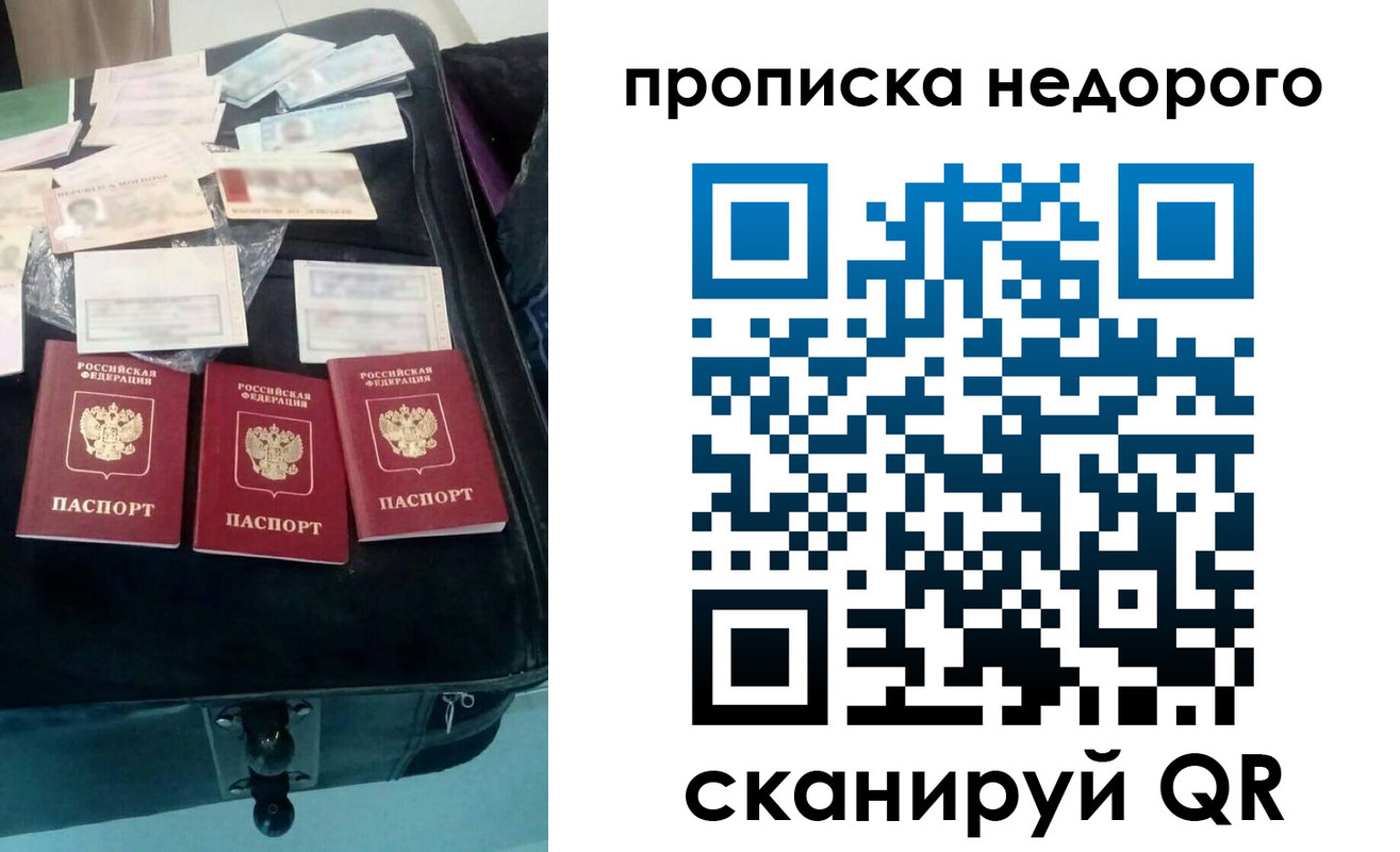 регистрация для дет. сада в Алапаевске