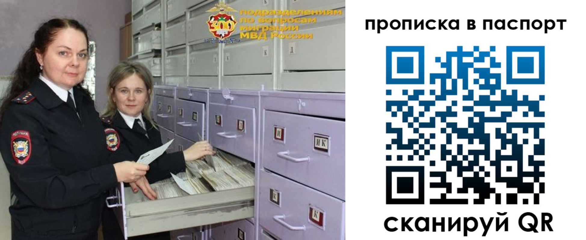 прописка гарантия в Алапаевске