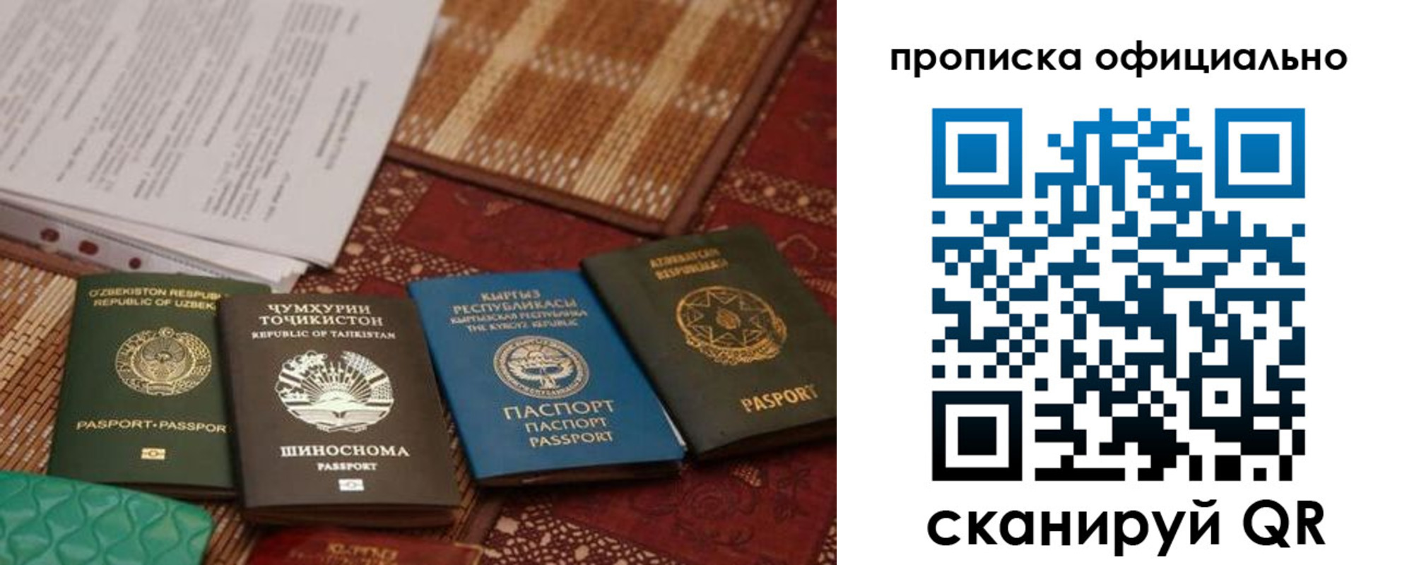 где прописаться в Алапаевске