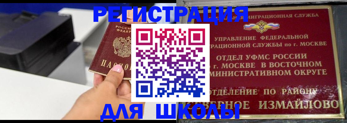 купить прописку в Алапаевске