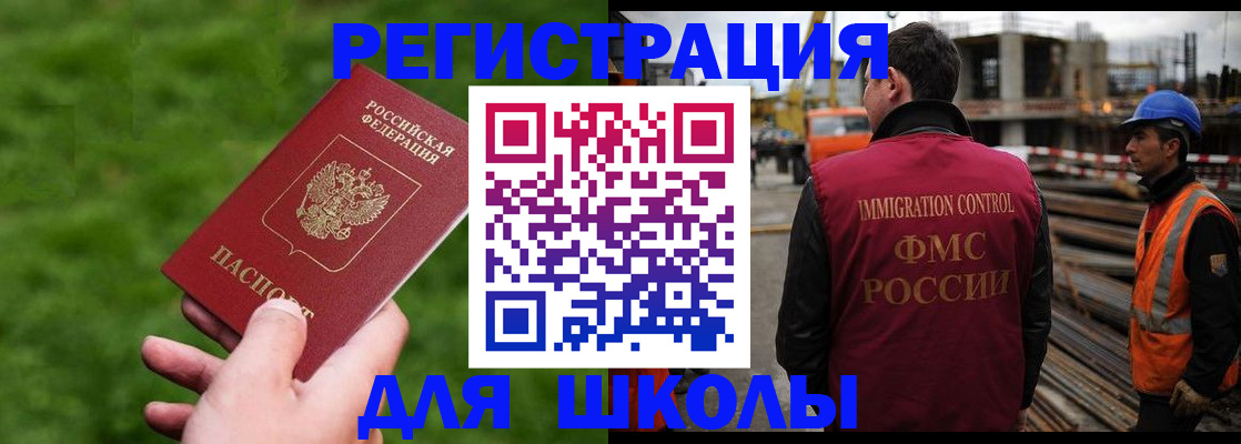 прописка от собственника в Алапаевске