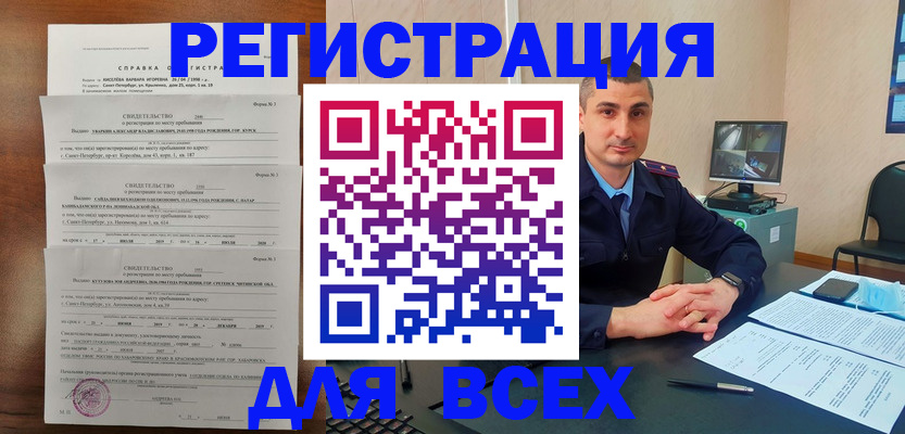 временная регистрация госуслуги в Алапаевске