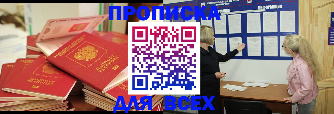 миграционный учет в Алапаевске