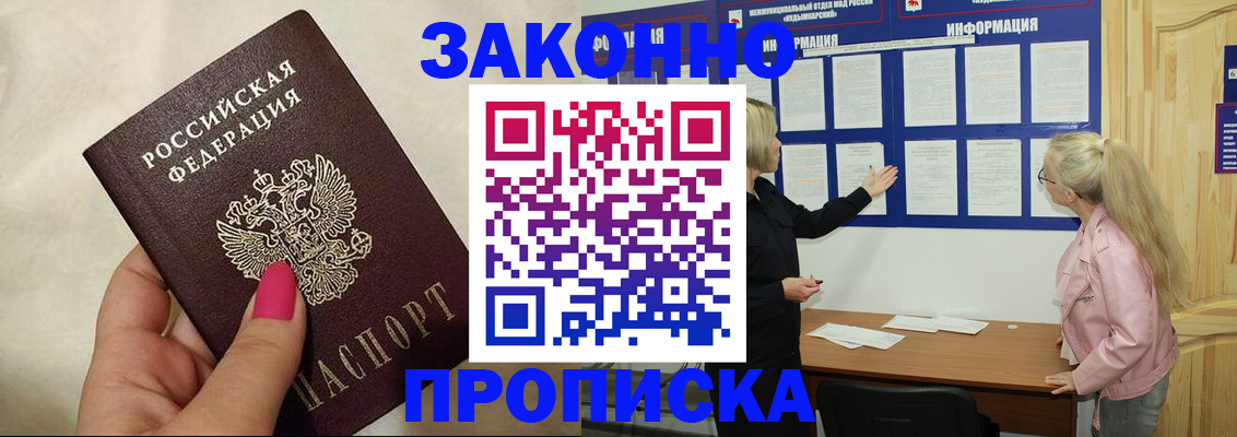 регистрация для школы в Алапаевске